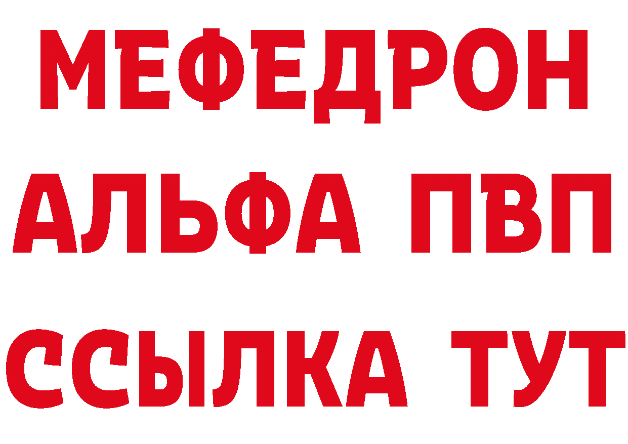 Альфа ПВП Соль зеркало мориарти блэк спрут Гаджиево