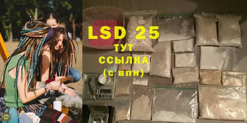 LSD-25 экстази ecstasy  Гаджиево 