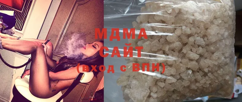 MDMA crystal  Гаджиево 